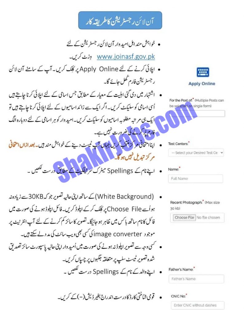 How to Apply for ASF Jobs Page 1