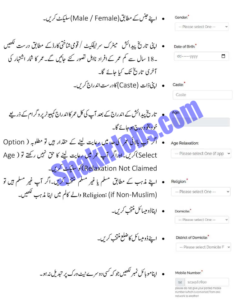 How to Apply for ASF Jobs Page 2
