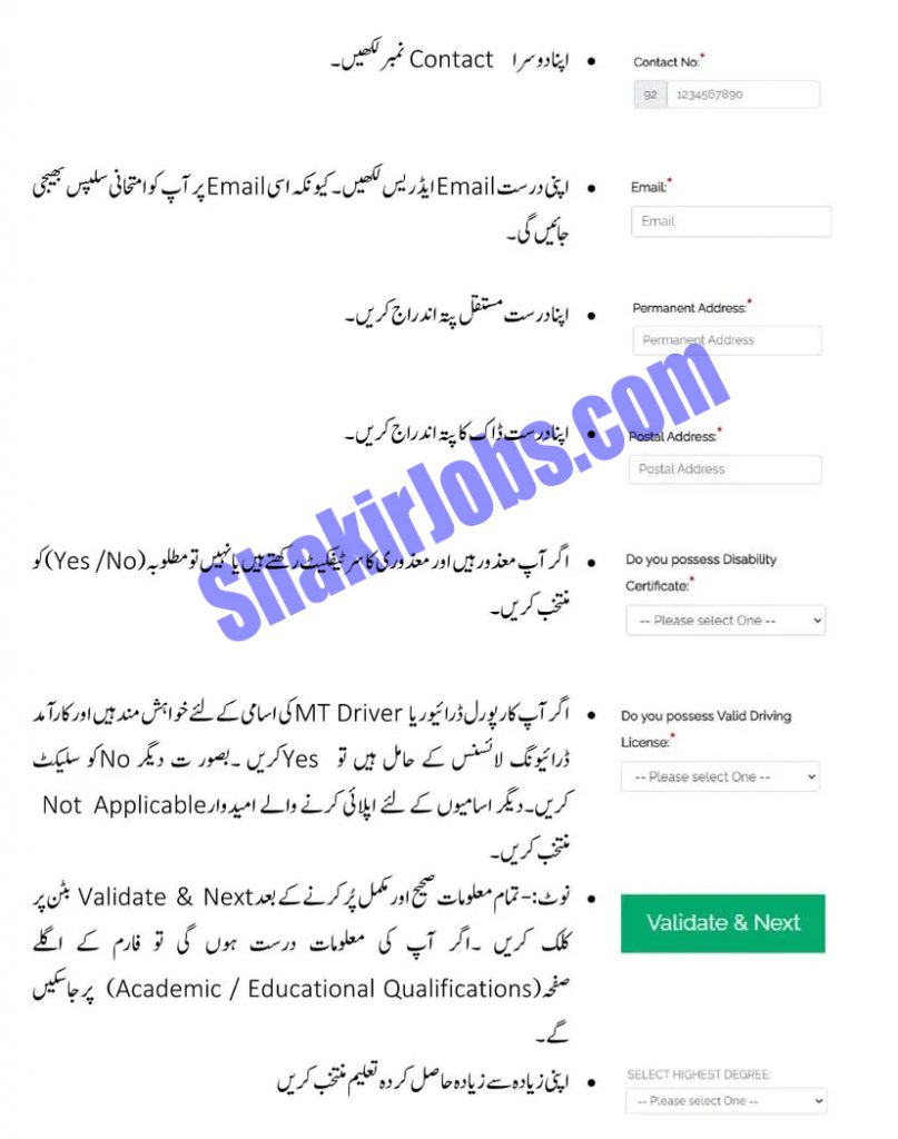 How to Apply for ASF Jobs Page 3