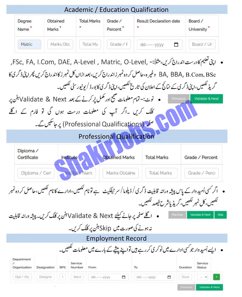 How to Apply for ASF Jobs Page 4