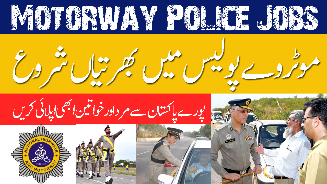 Motorway Police Jobs 2022