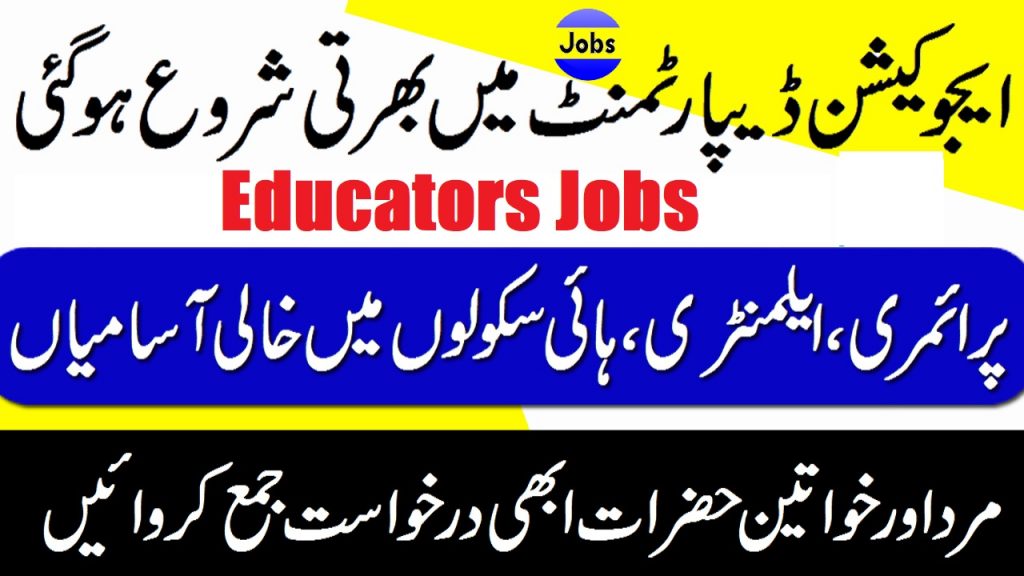 Educators Jobs
