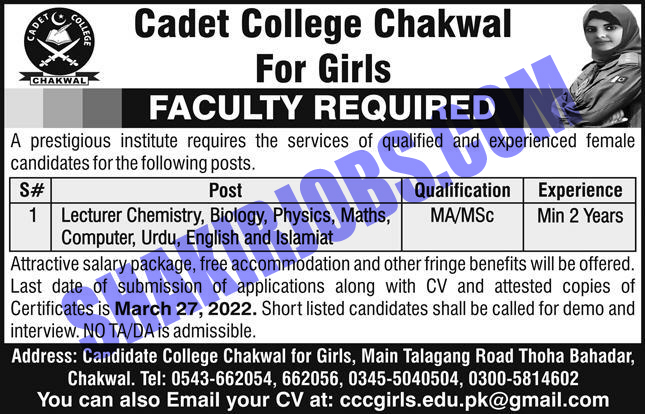 Cadet College Chakwal Jobs 2022