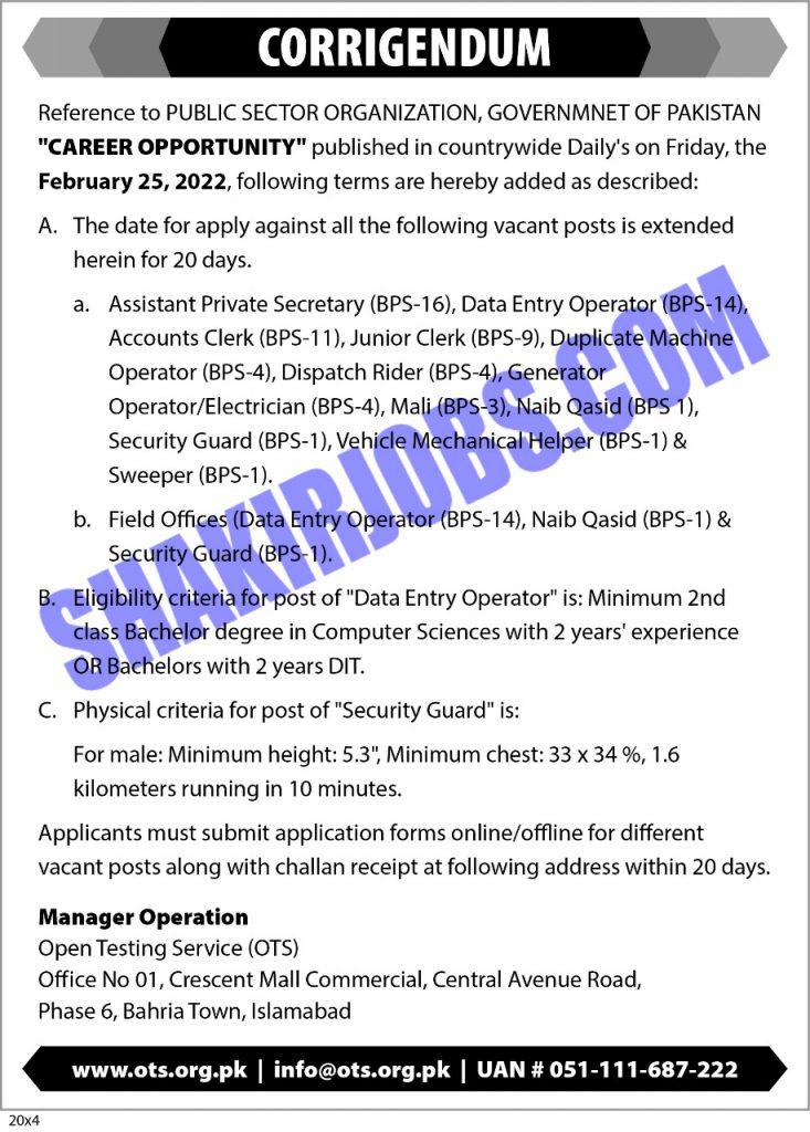 Open Testing Services Jobs 2022