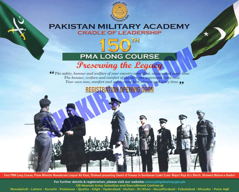 Pakistan Military Academy Jobs 2022