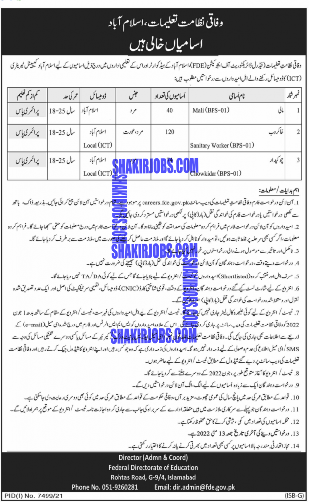 Federal Directorate of Education Jobs 2022 Advertisement