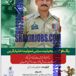 Pak Army Jobs for Military Police Clerk Soldier and Cook