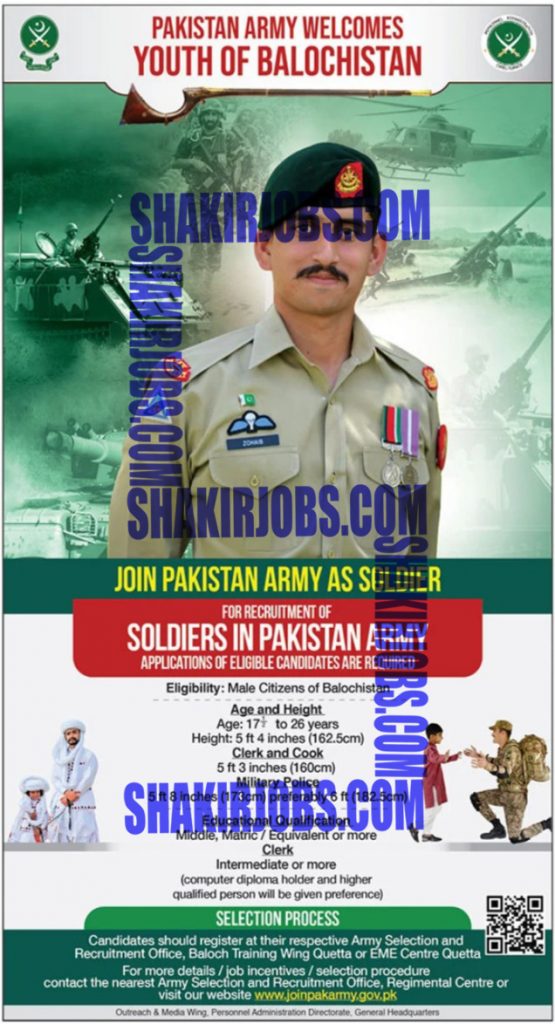 Pak Army Jobs for Military Police Clerk Soldier and Cook