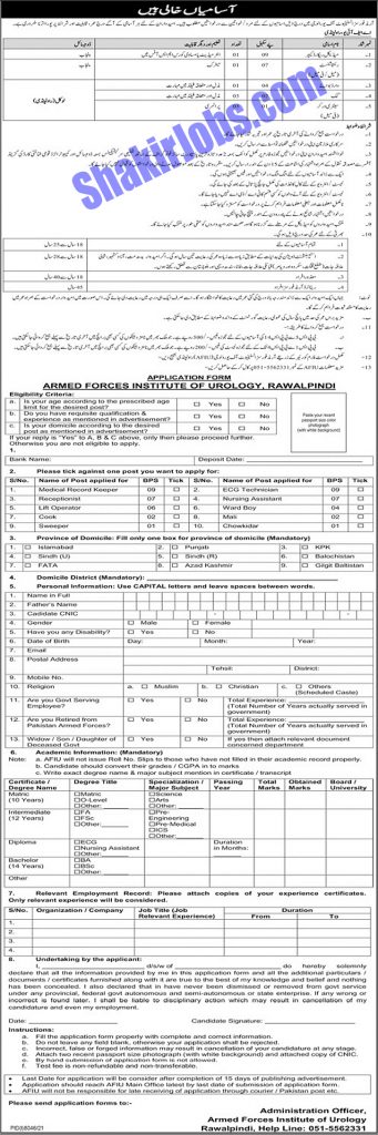 Armed Forces Institute of Urology Jobs 2022