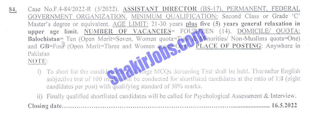 IB Jobs 2022