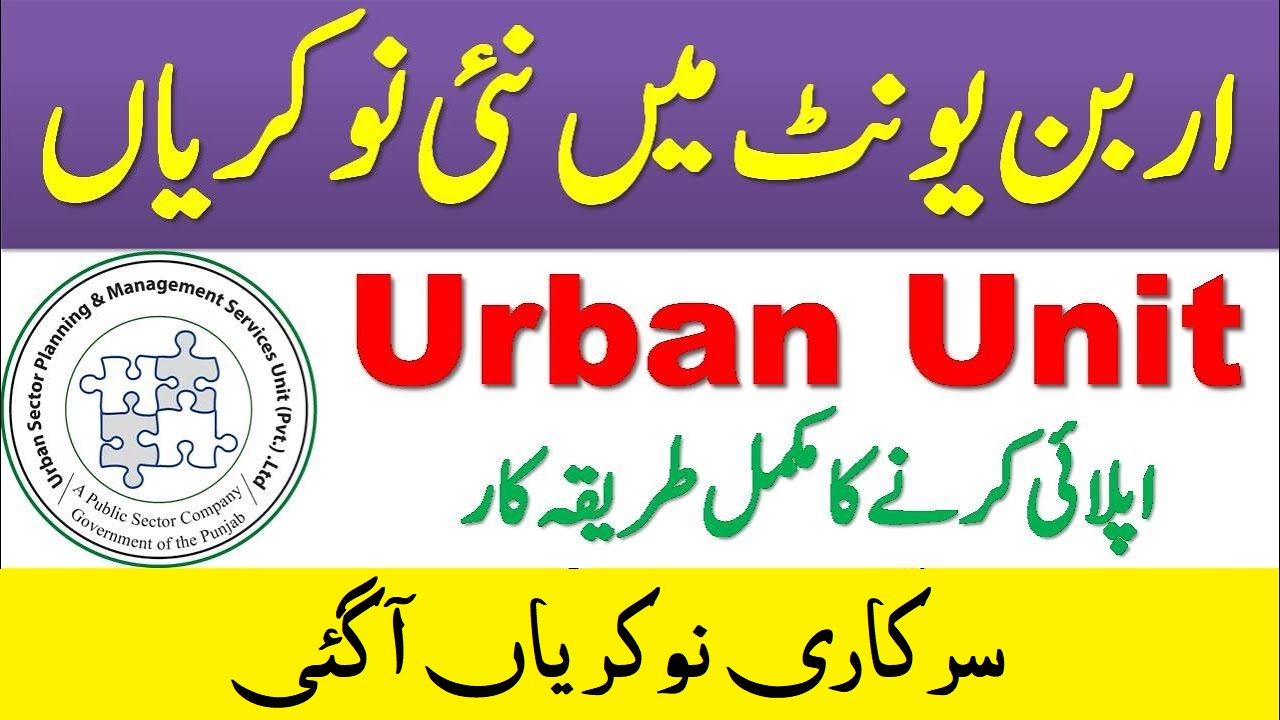 The Urban Unit Jobs 26 March 2024 Apply Now