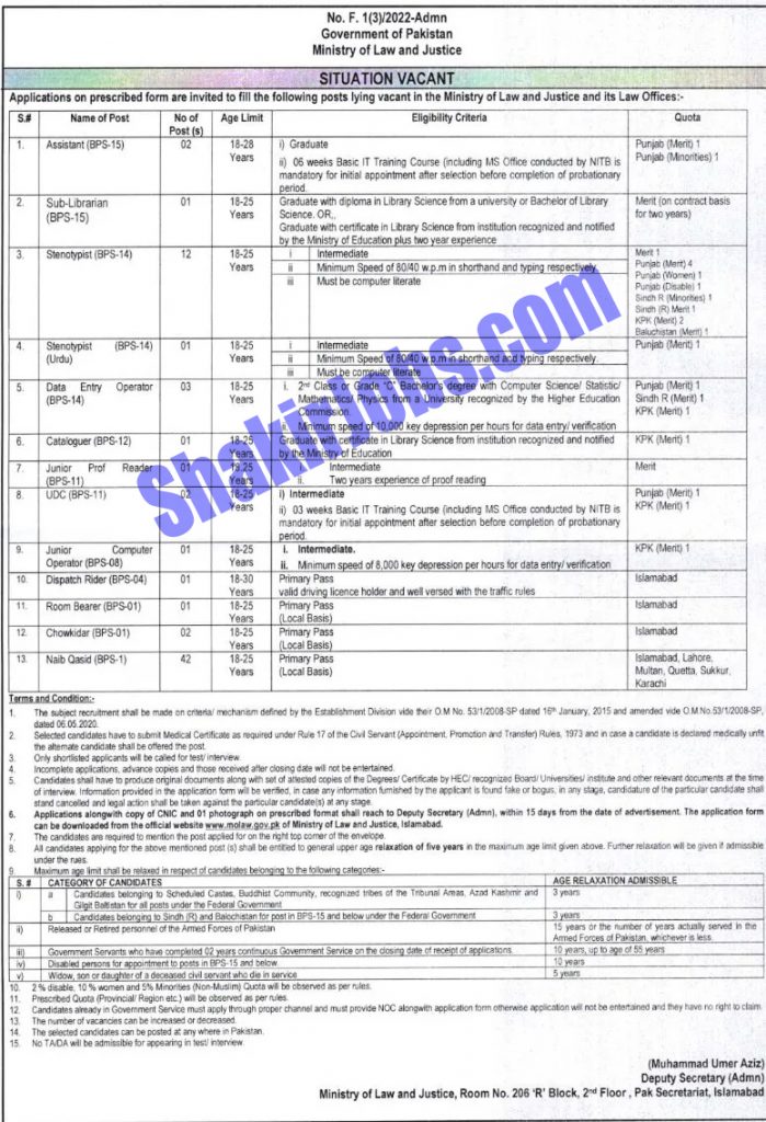 Ministry of Law and Justice Jobs 2022