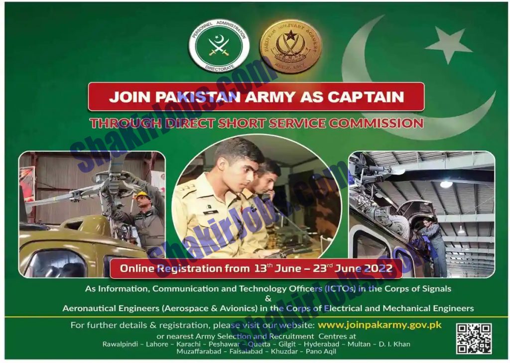 Pak Army Captain Jobs 2022