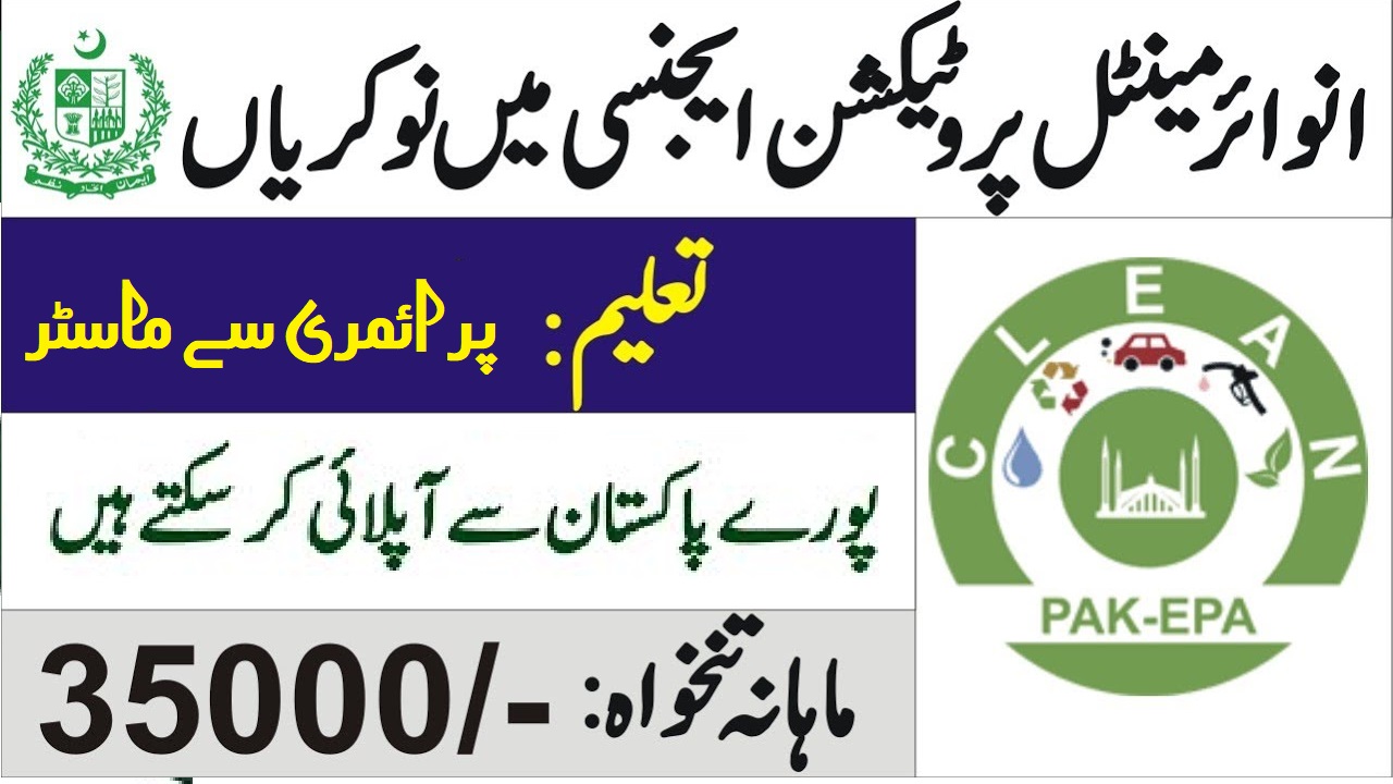 Pak Environmental Protection Agency Jobs 2022 Advertisement