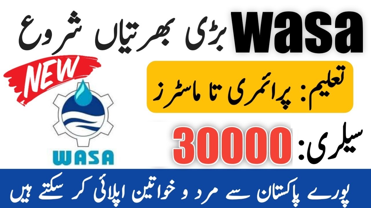 [200+Vacancies] WASA Jobs 2022 Water And Sanitation Agency