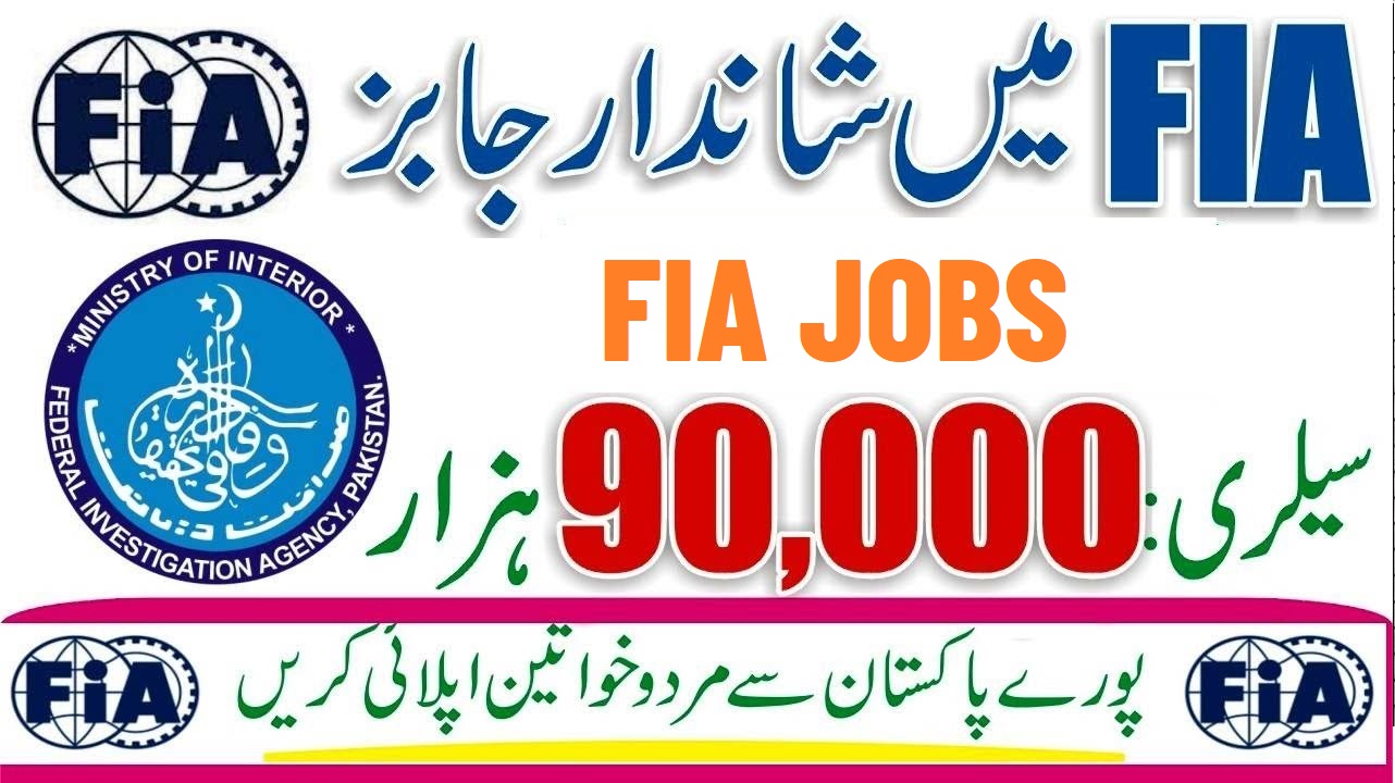 [1394+Vacancies] FIA Jobs 2026 – Federal Investigation Agency