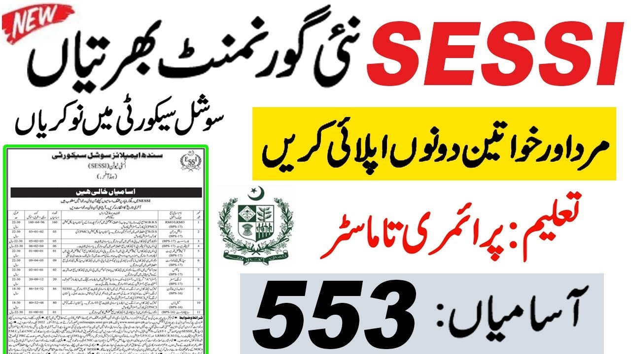 SESSI Jobs 2023 Sindh Employees Social Security Institution