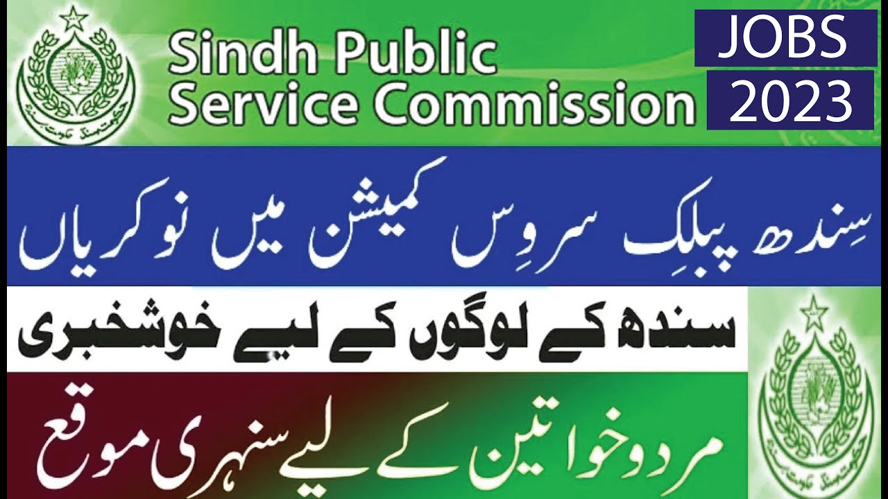 SPSC Jobs 2023 Sindh Public Service Commission