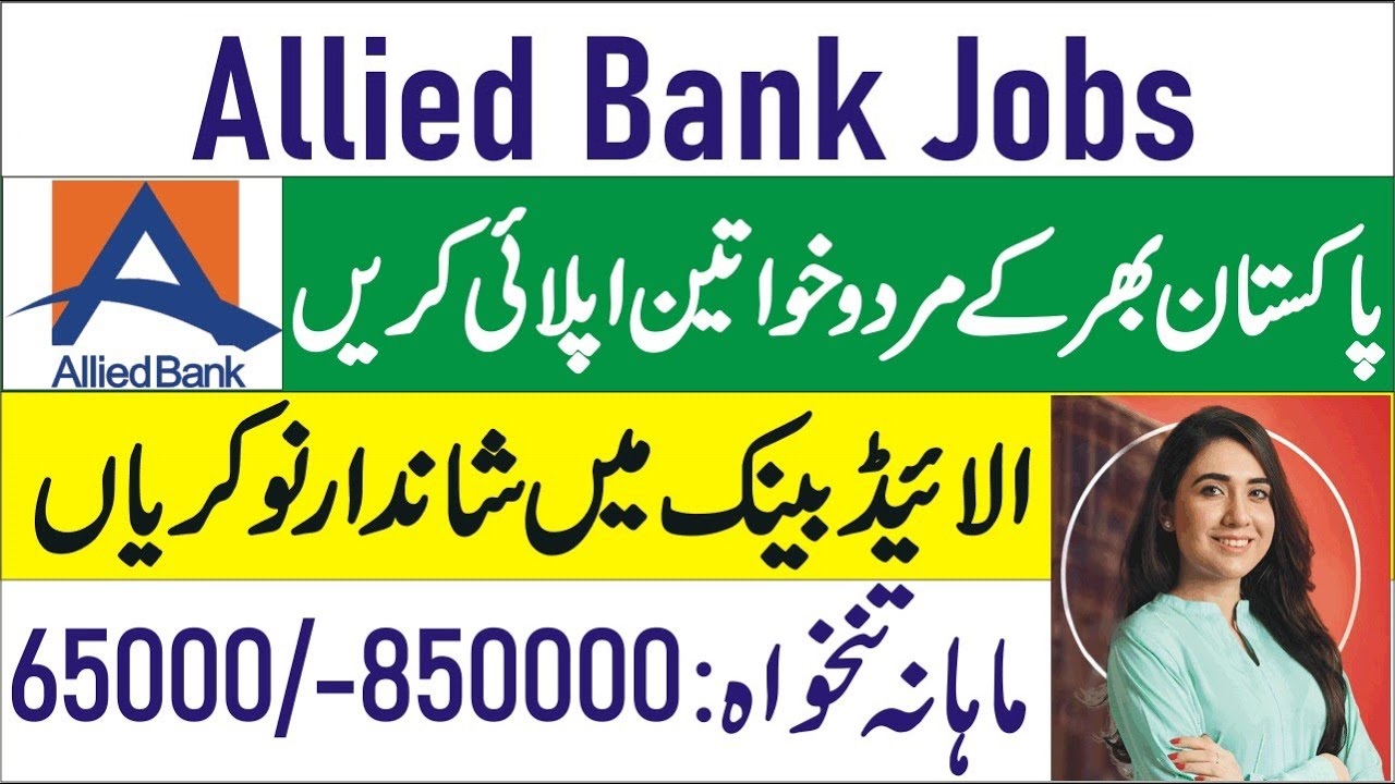 ABL Jobs