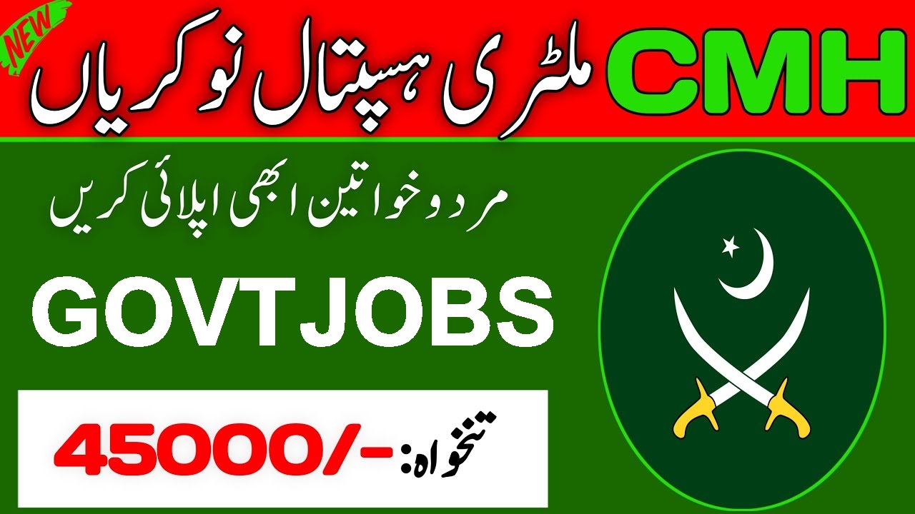 CMH Jobs