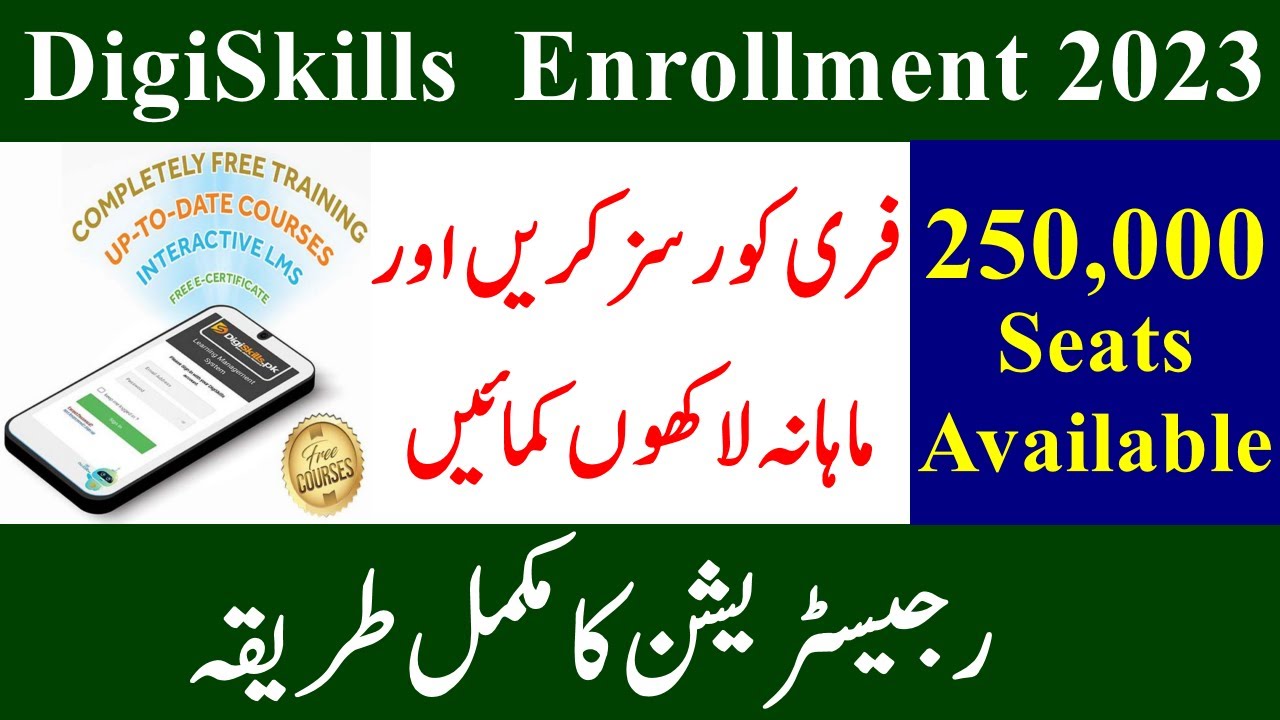 [250000+Seats] DigiSkills Training Program 2023 Online Registration