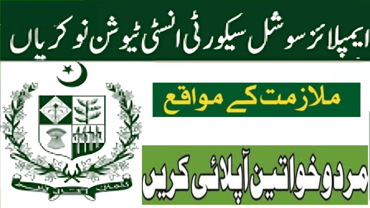 Essi Ritola Employees Social Security Institution ESSI Jobs 2026 Apply Online