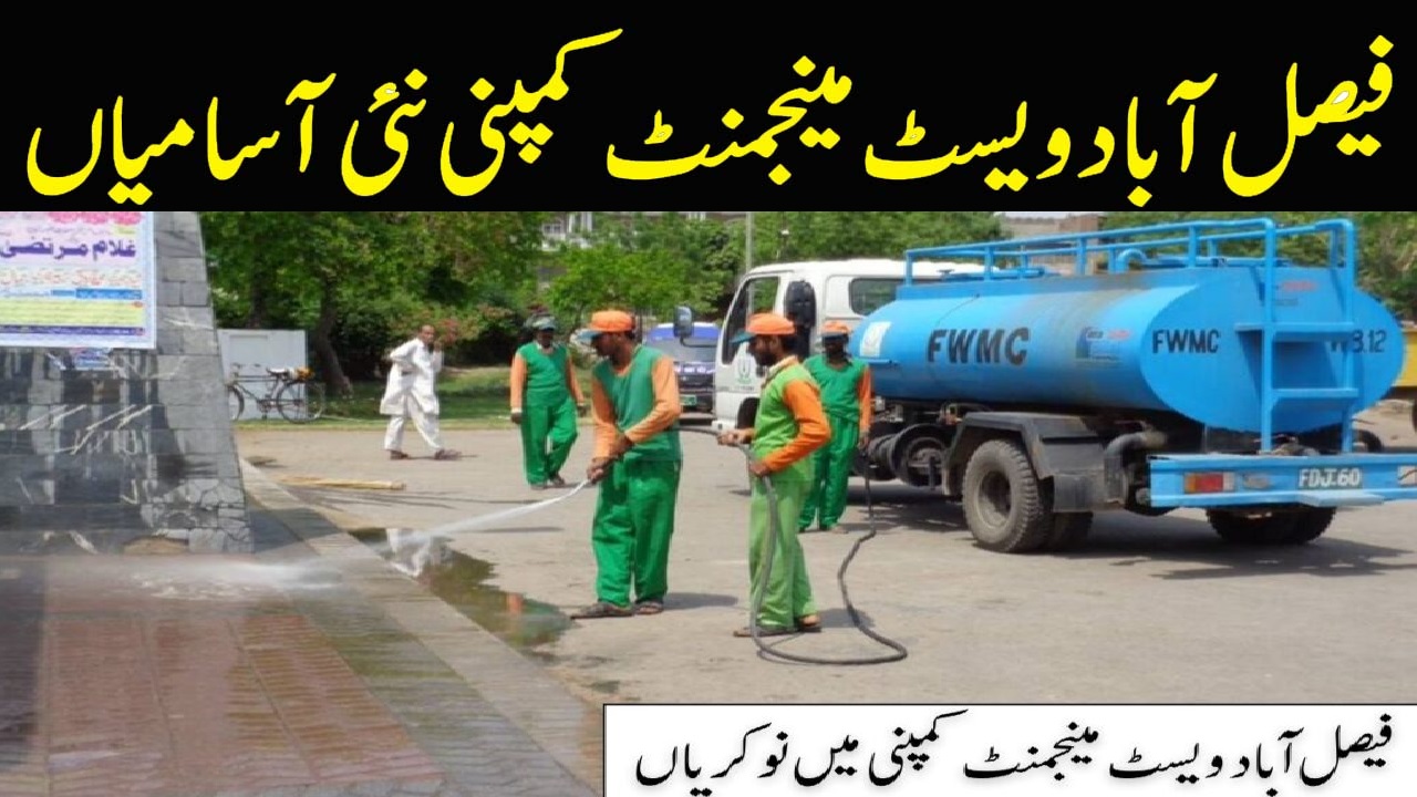 Faisalabad Waste Management Company FWMC Jobs 2026 Apply Online