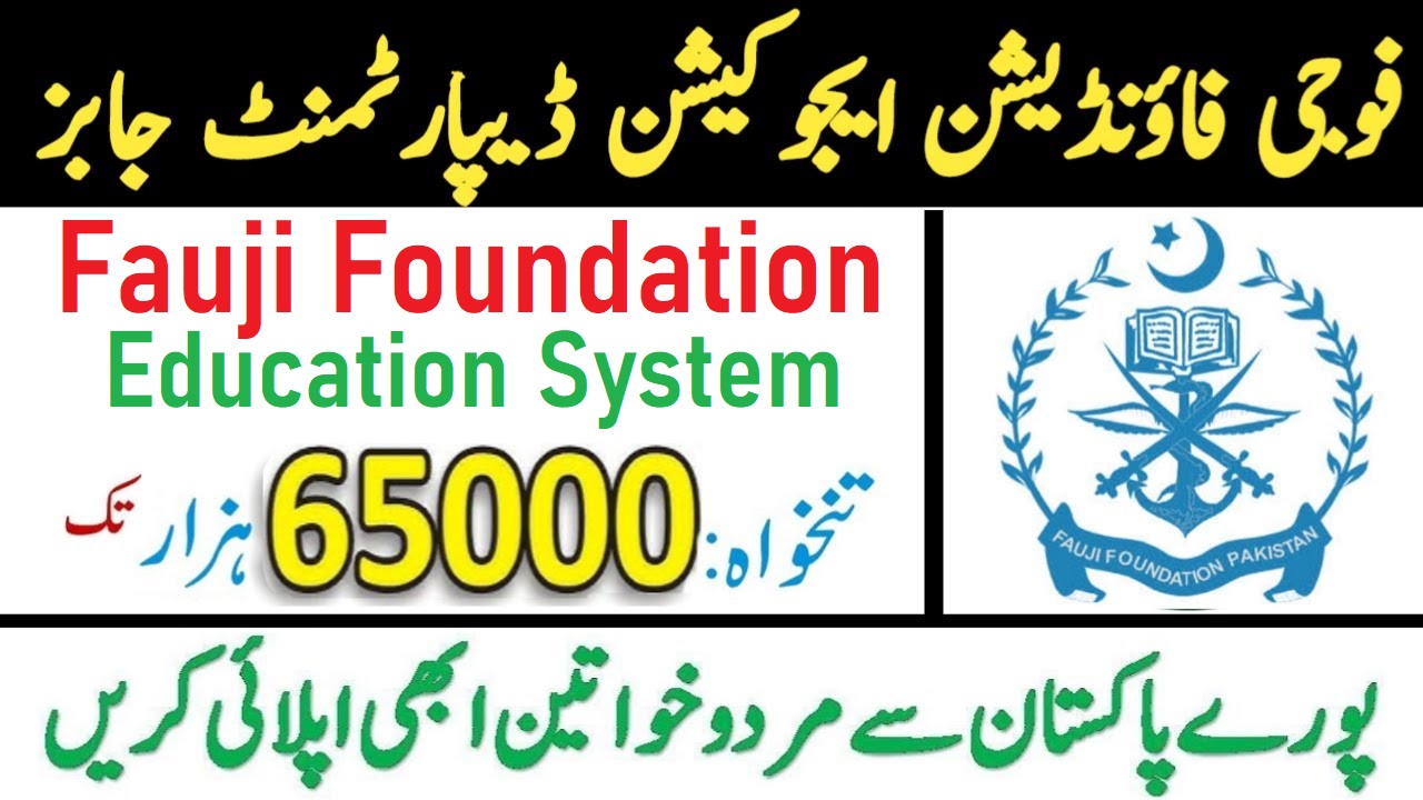 Fauji Foundation Education System FFES Jobs