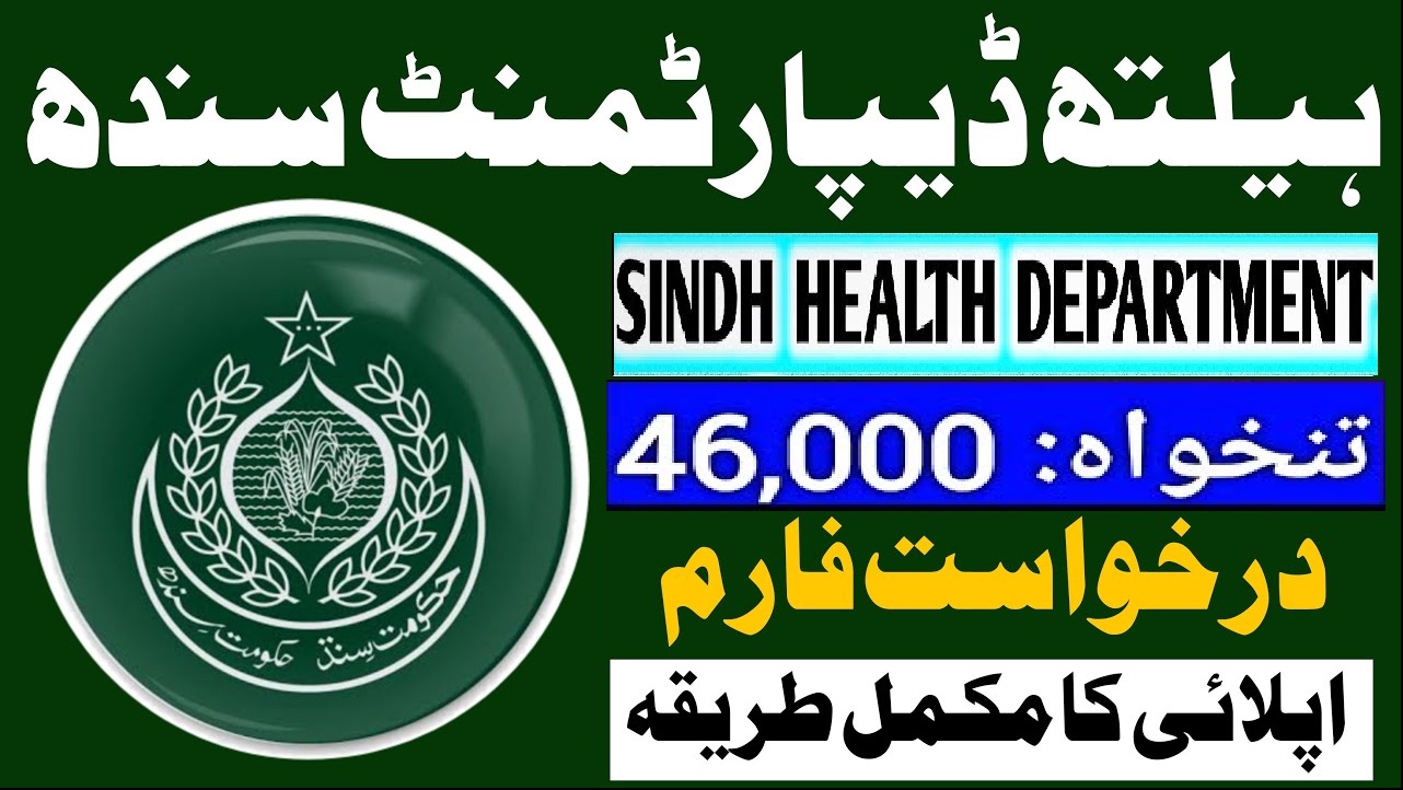Health Department Sindh Jobs