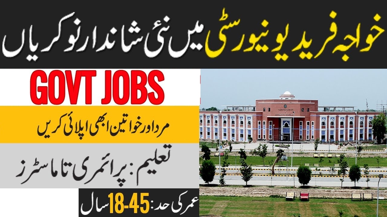 KFUEIT Jobs 2023 Khwaja Fareed University Of Engineering & Information ...