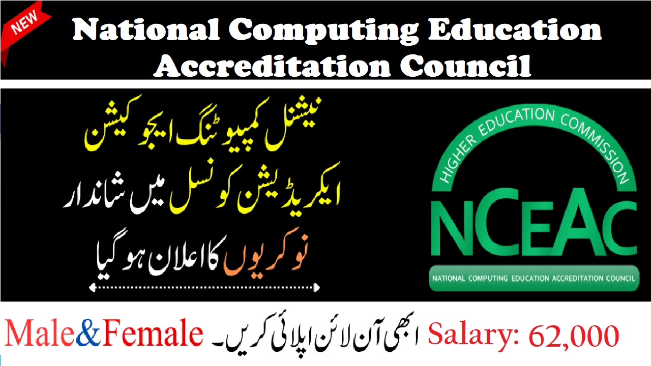 NCEAC Jobs