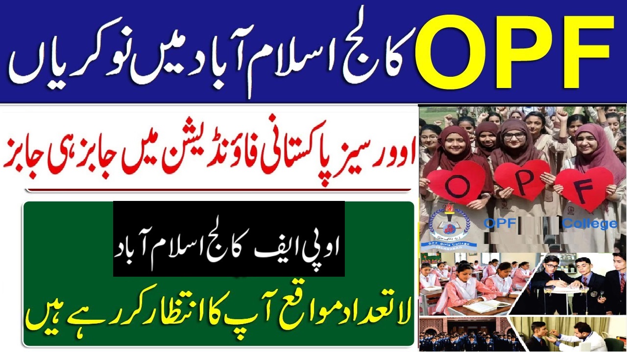 OPF College Jobs 2025 Islamabad