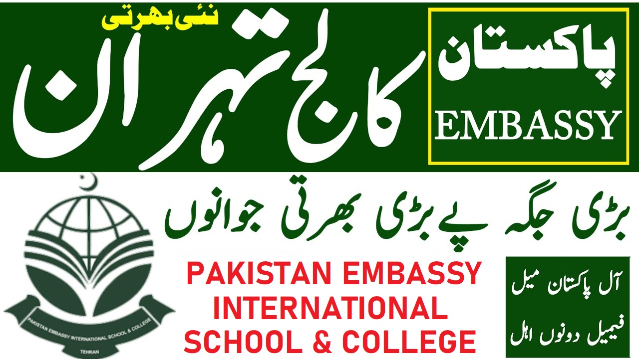 PEISCT Jobs