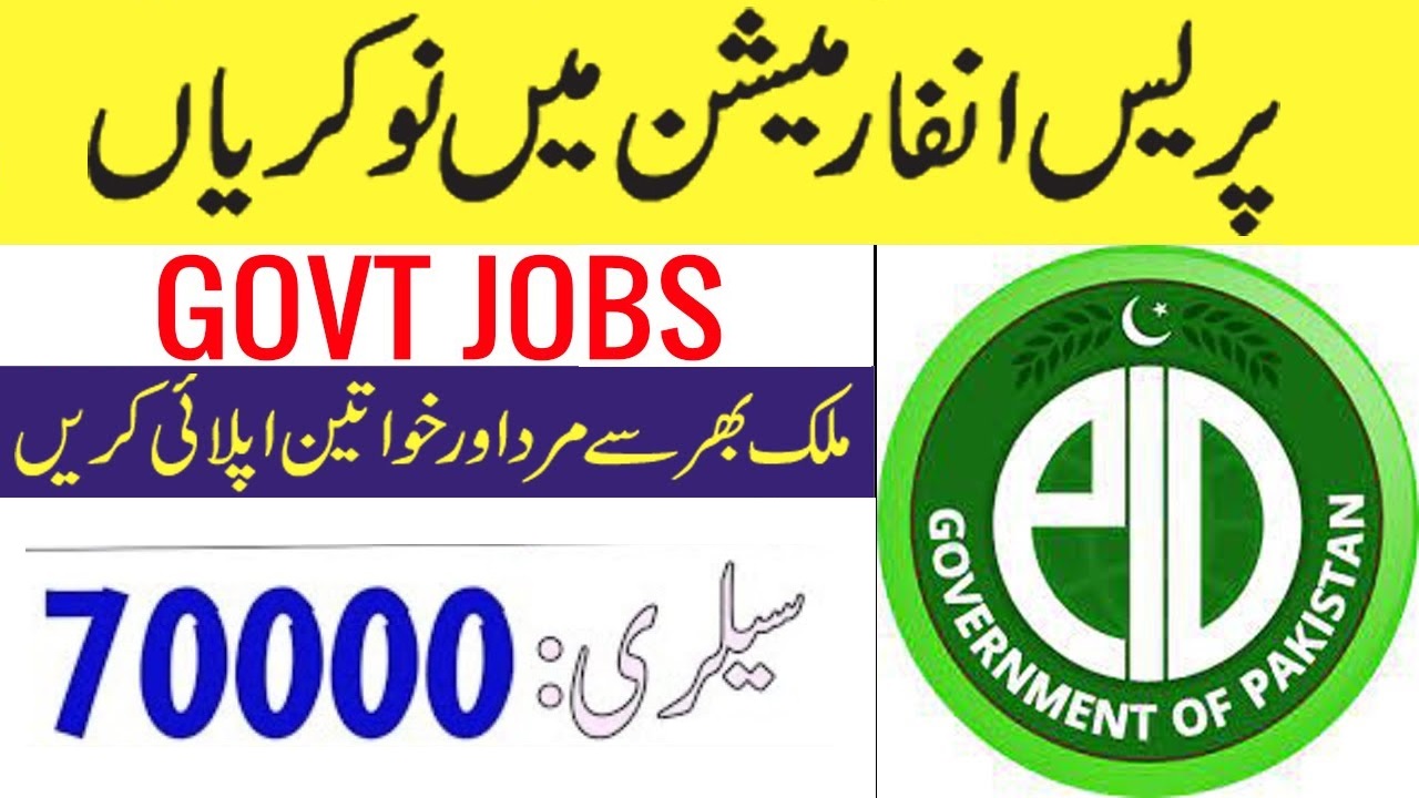 PID Jobs