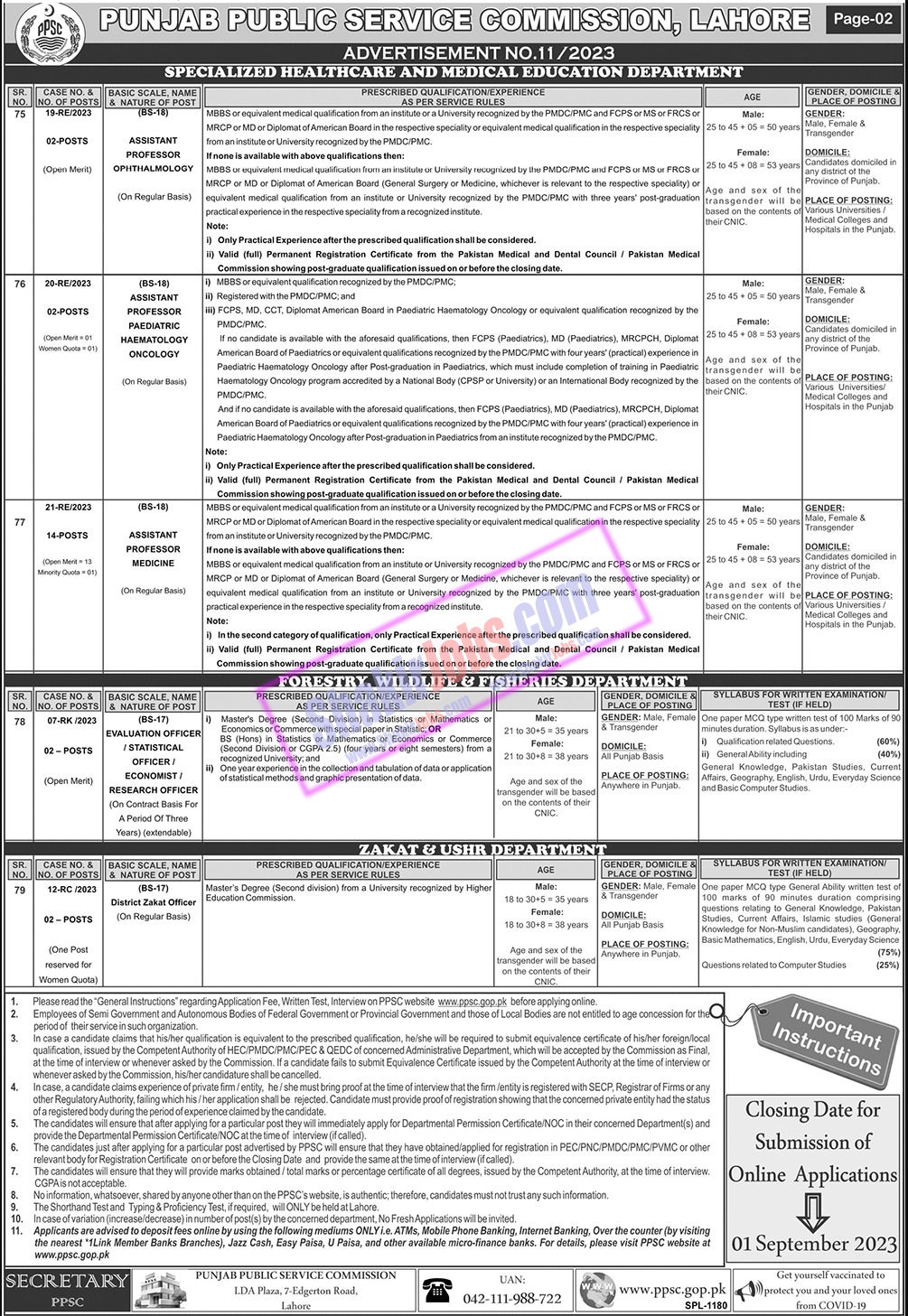 [1500+Vacancies] PPSC Jobs 2023 Punjab Public Service Commission