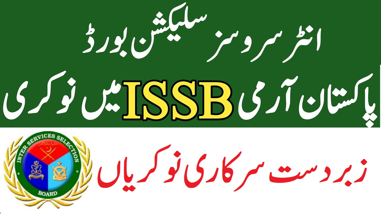 Pak Army ISSB Jobs