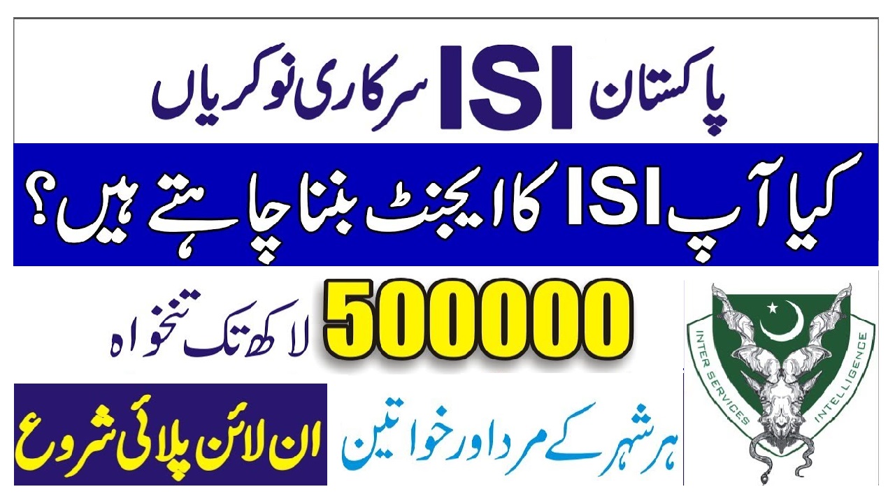 Pakistan ISI Jobs