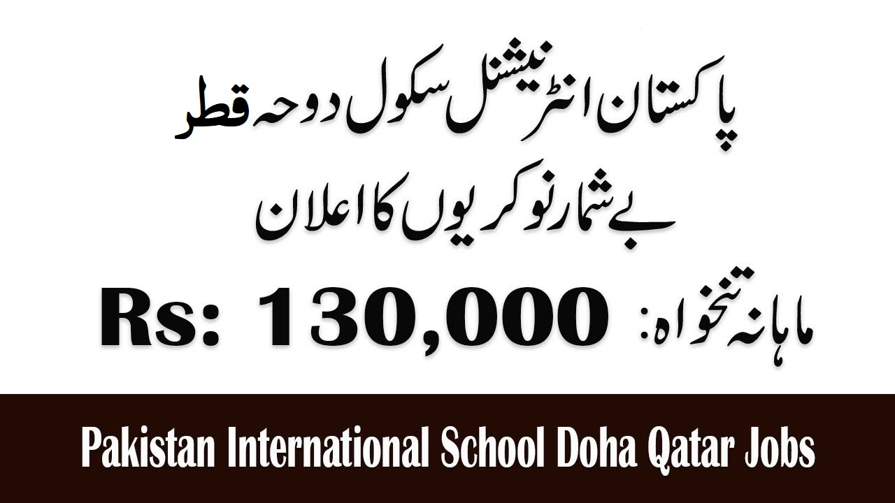 Pakistan International School Doha Qatar Jobs