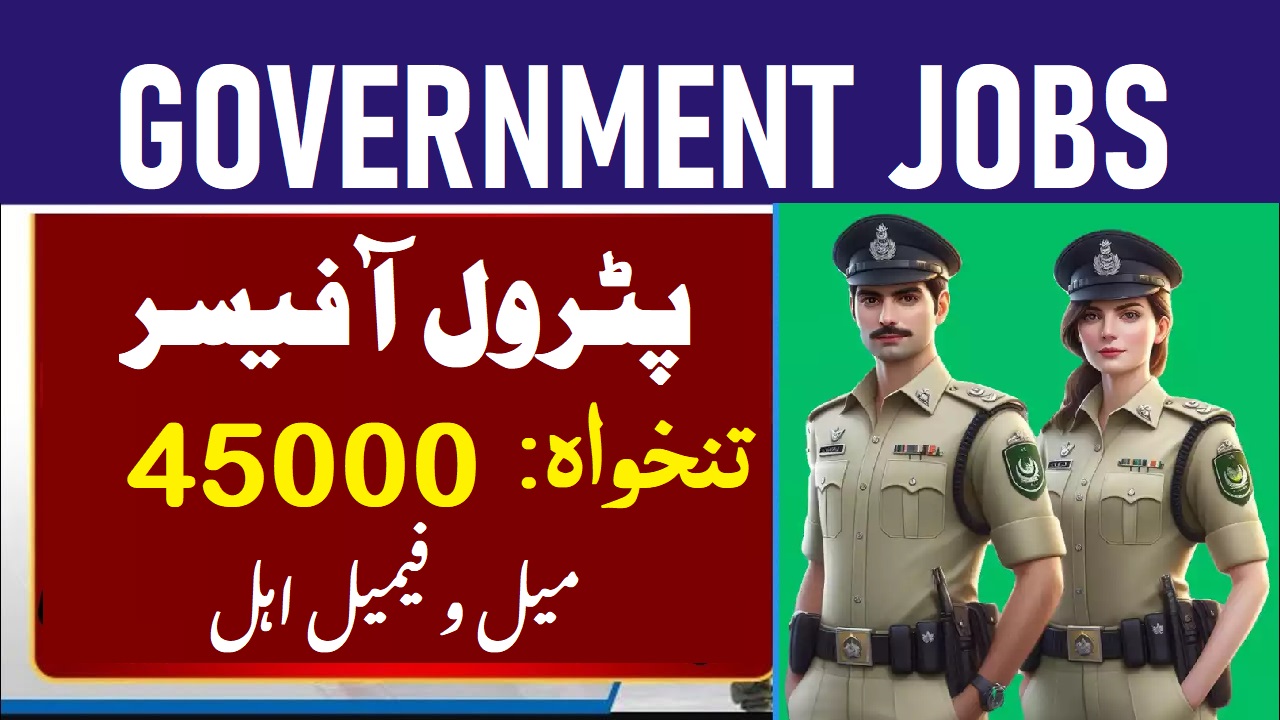Patrol Officer Jobs