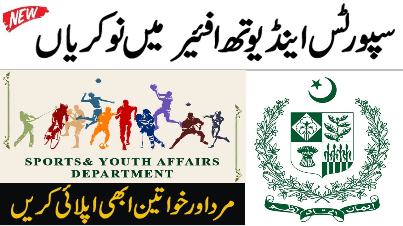 Sports and Youth Affairs Department Jobs 2026 Apply Online