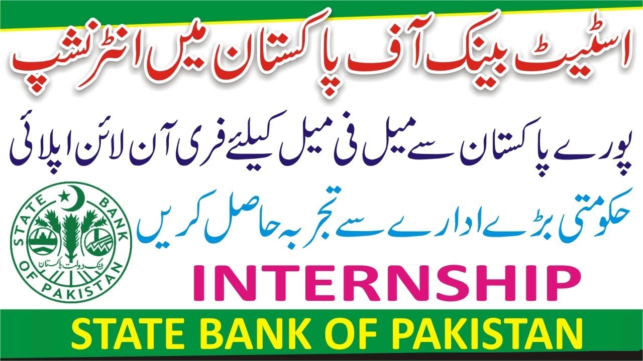 State Bank Internship