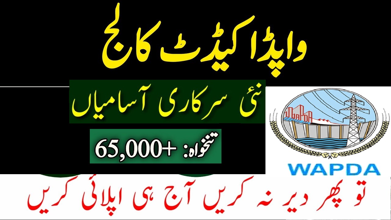 WAPDA Cadet College Jobs